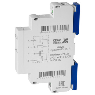 Модуль защиты от коммутационных перенапряжений OptiSave-RC-УХЛ4