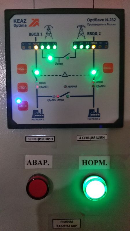 Optisave n 232 схема подключения