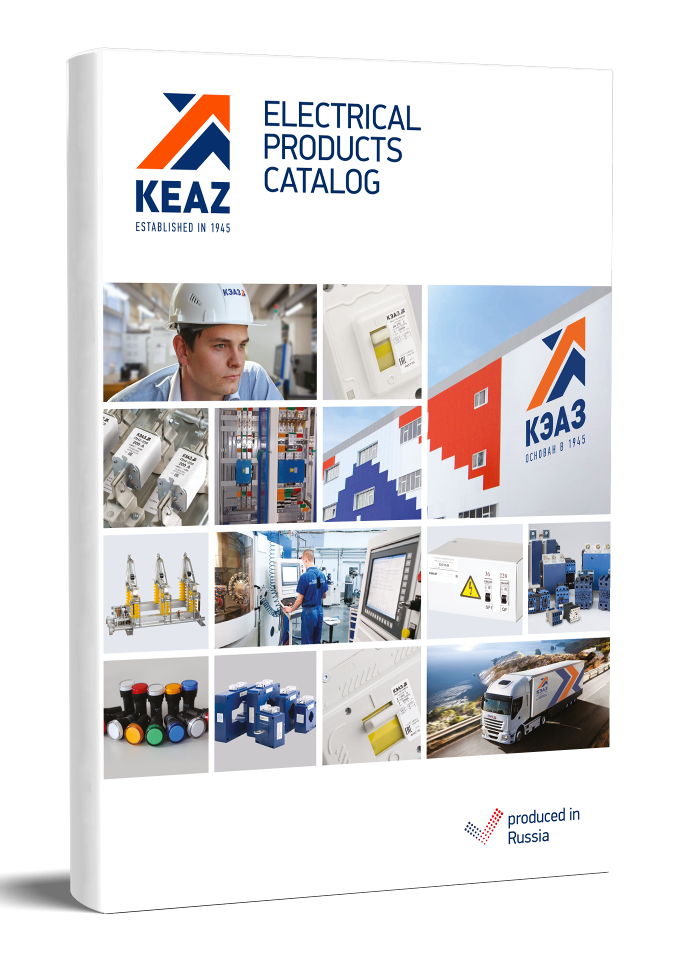 Кэаз курск. КЭАЗ каталог 2021 pdf.