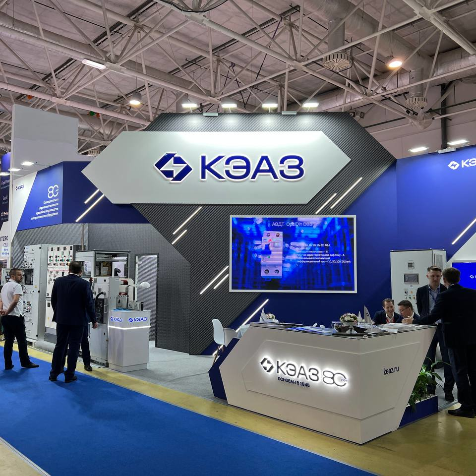 КЭАЗ представил отраслевые решения на международной выставке «Нефтегаз-2025»