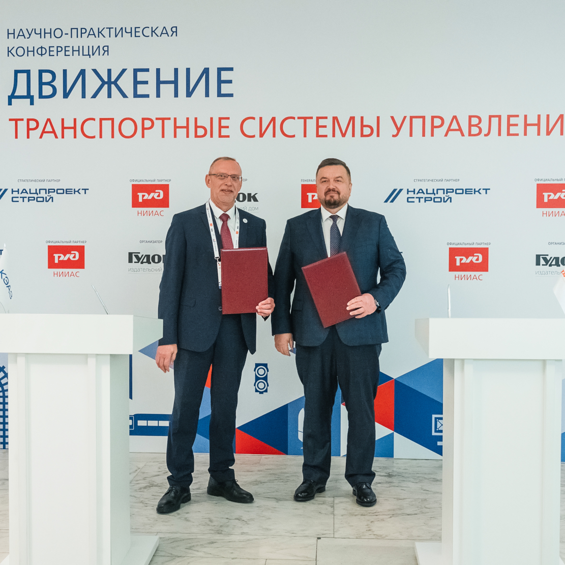 РЖД и КЭАЗ подписали стратегическое соглашение о сотрудничестве в сфере железнодорожной энергетики, инфраструктуры и железнодорожного подвижного состава