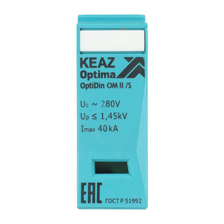 Сменный модуль (УЗИП) OptiDin OM-II-0-280/40/S - КЭАЗ