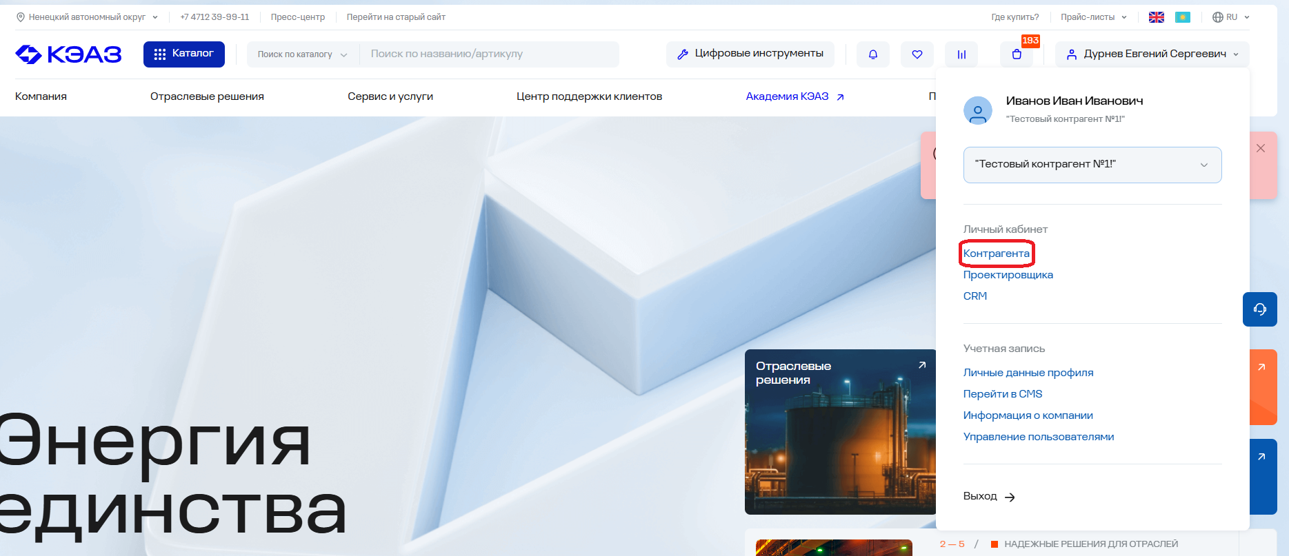 Инструкция