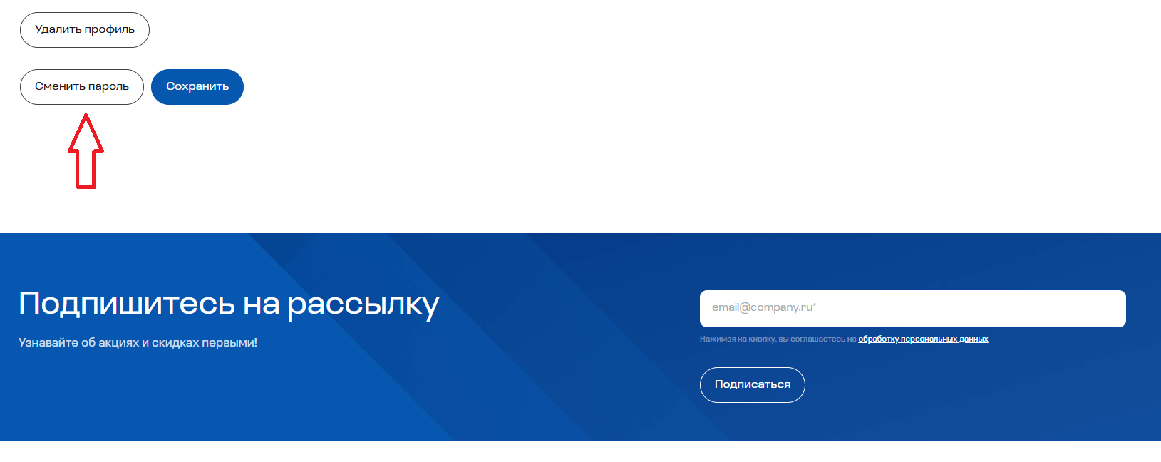 Инструкция