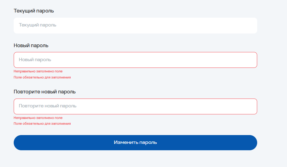 Инструкция