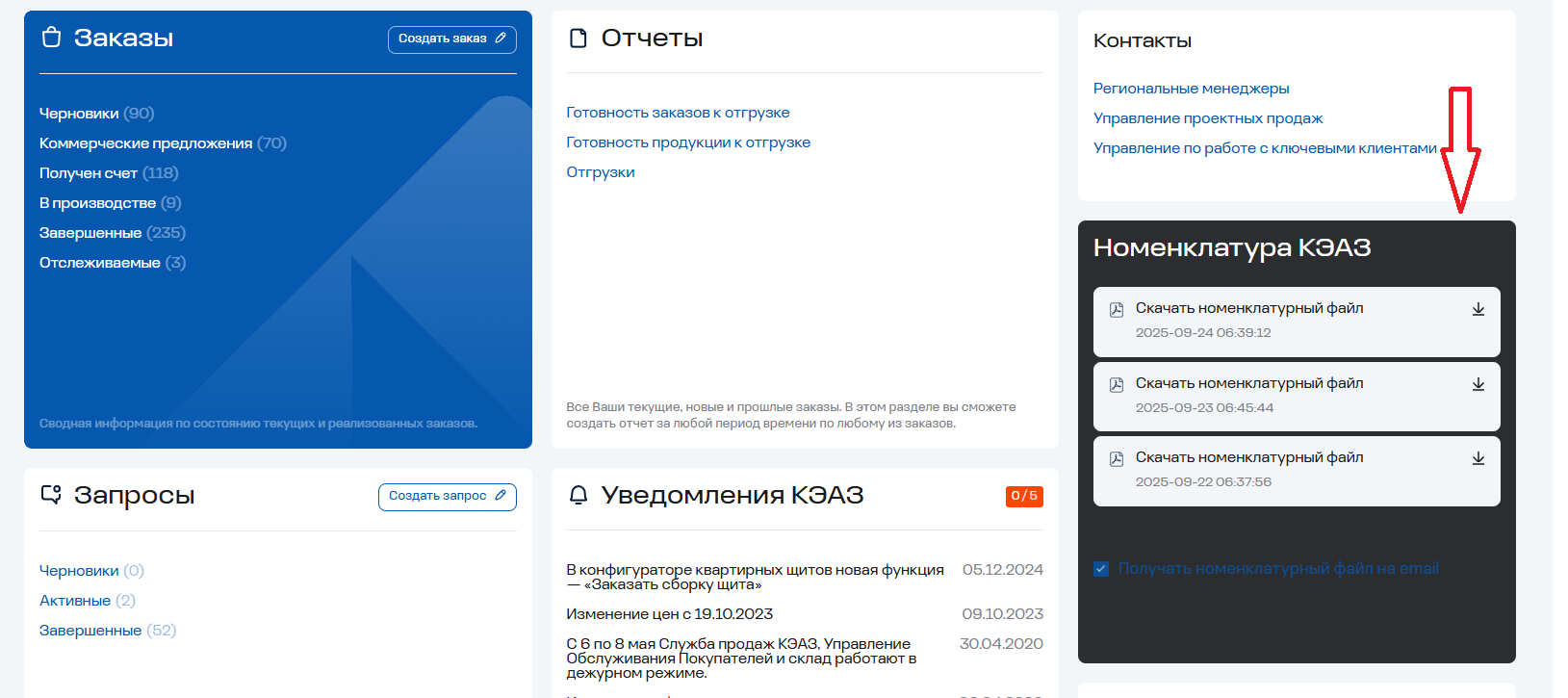 Инструкция