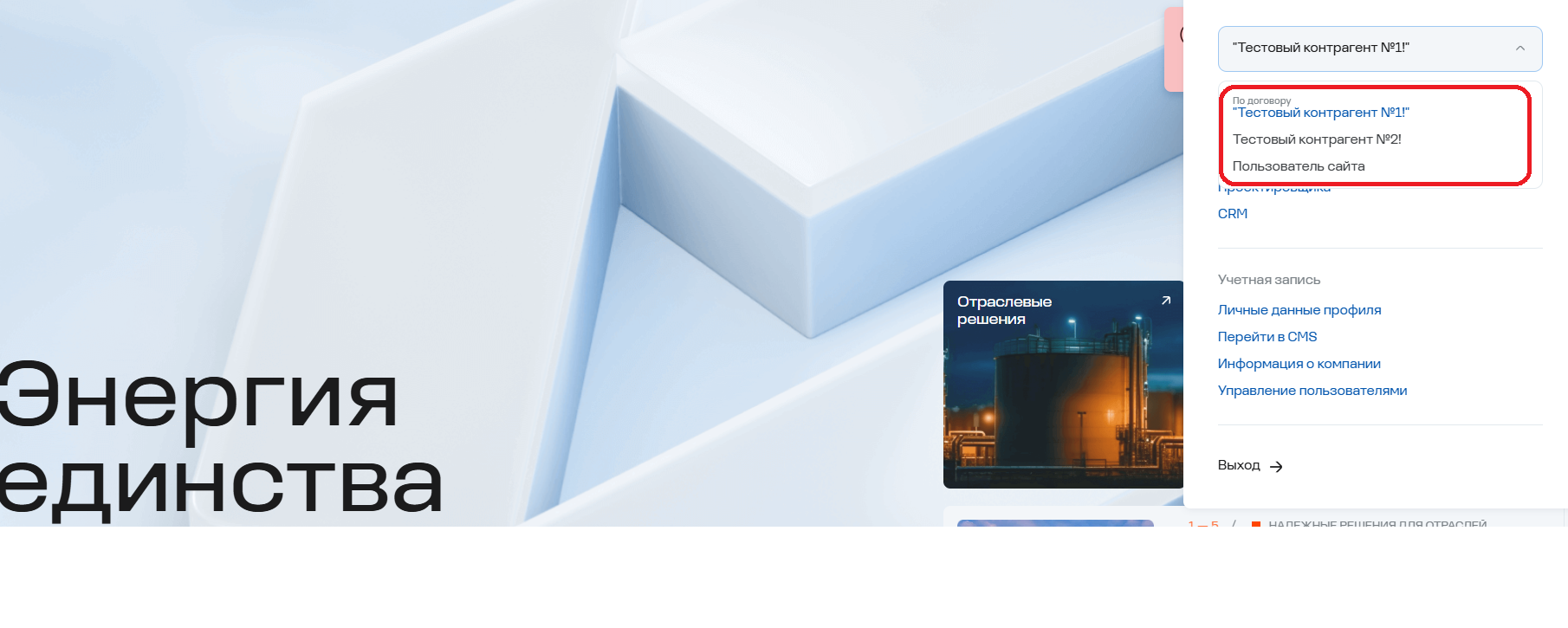 Инструкция