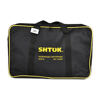 Насадка для резки гидравлическая НГ-85+, SHTOK. 01013