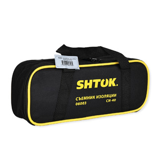 Съемник изоляции СИ-40, SHTOK. 06003