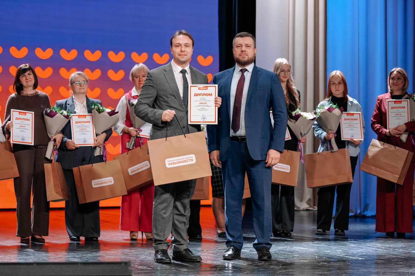 КЭАЗ стал победителем регионального этапа премии #МЫВМЕСТЕ