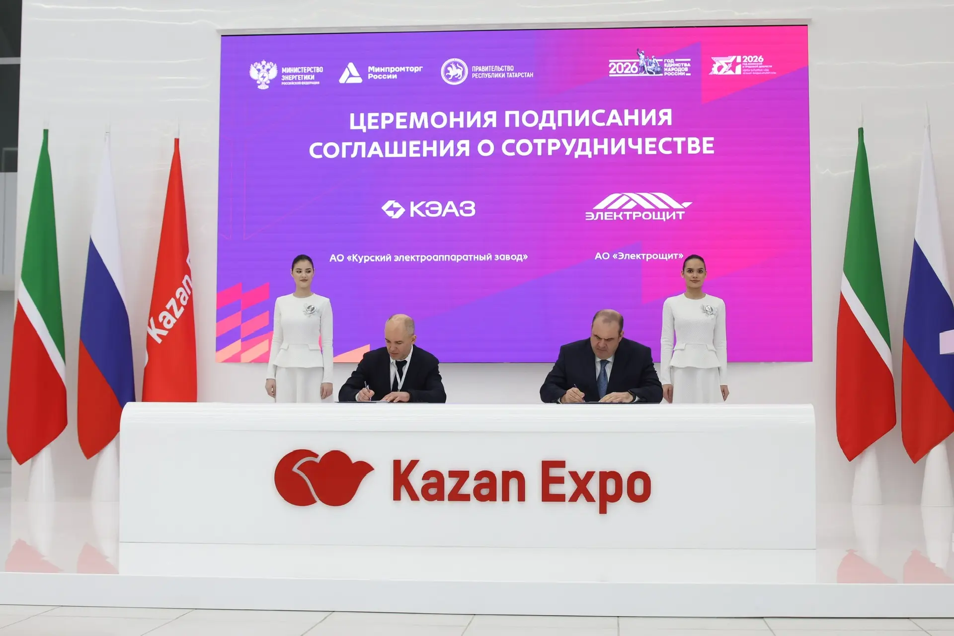 Декоративное изображение