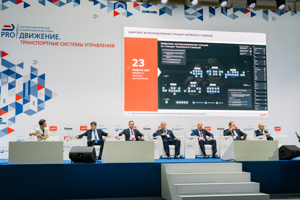 Декоративное изображение