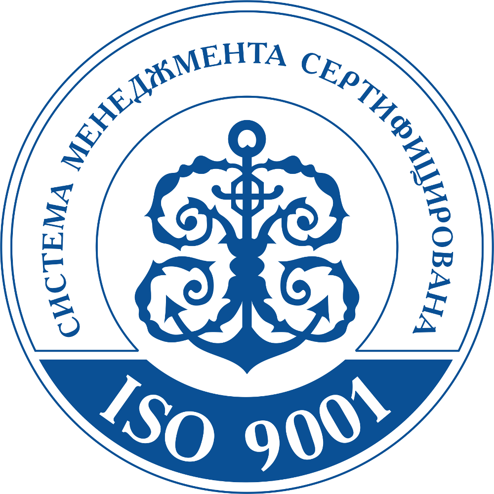 Русский регистр балтийская. Система менеджмента ИСО 9001 лого. ISO 9001 система менеджмента сертифицирована. ИСО 9001 русский регистр. Русский регистр логотип