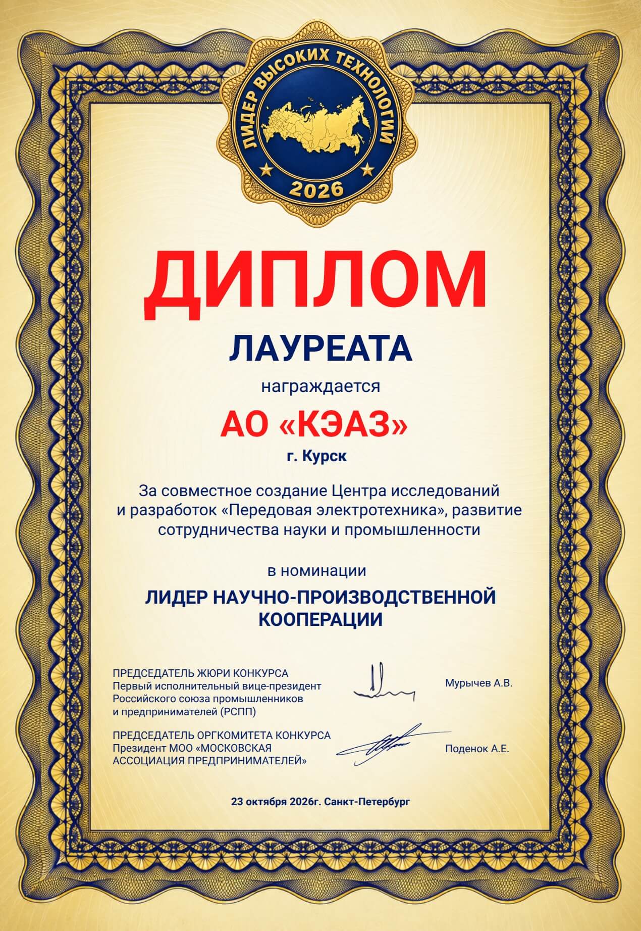 Декоративное изображение