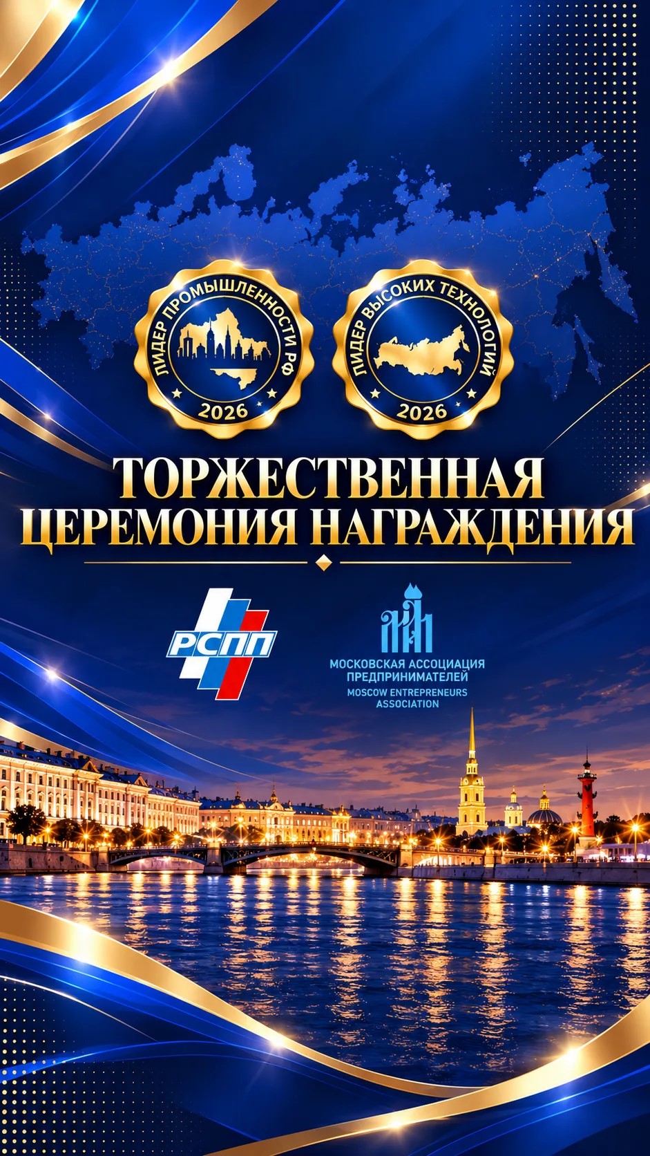 Декоративное изображение