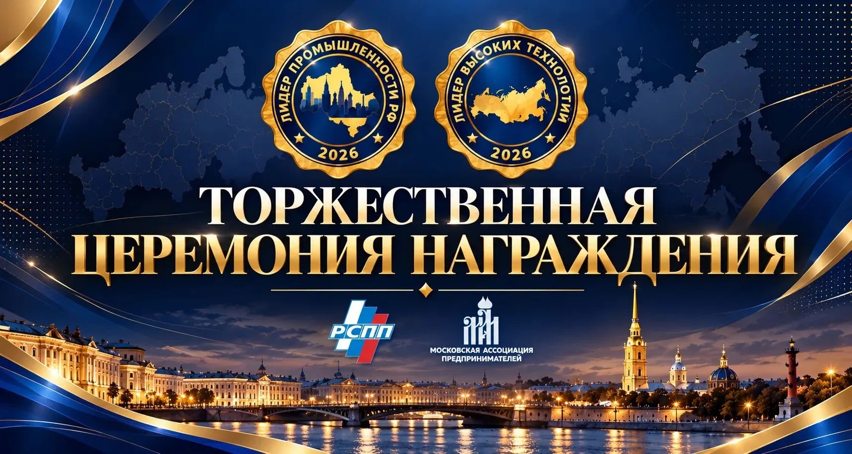 Декоративное изображение